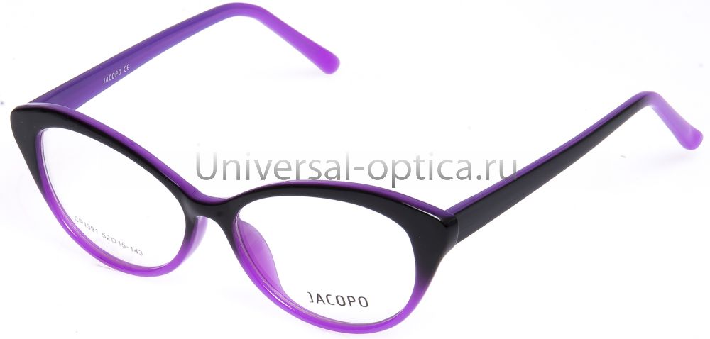 Оправа полимерная Jacopo 1391 col. 3 от Торгового дома Универсал || universal-optica.ru