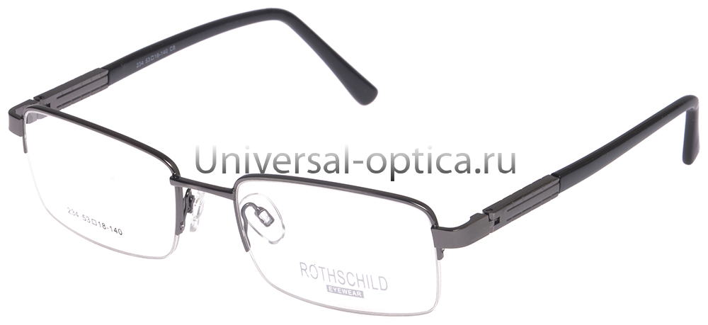 Оправа металлическая Rothschild от Торгового дома Универсал || universal-optica.ru