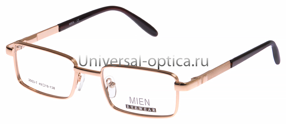 Оправа металлическая Mien 2003T col. 2 от Торгового дома Универсал || universal-optica.ru