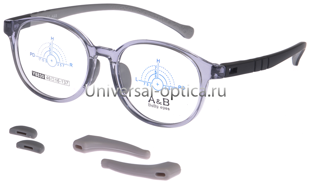 Оправа детская пластиковая A&B Y8830 col. 7 со стопперами от Торгового дома Универсал || universal-optica.ru
