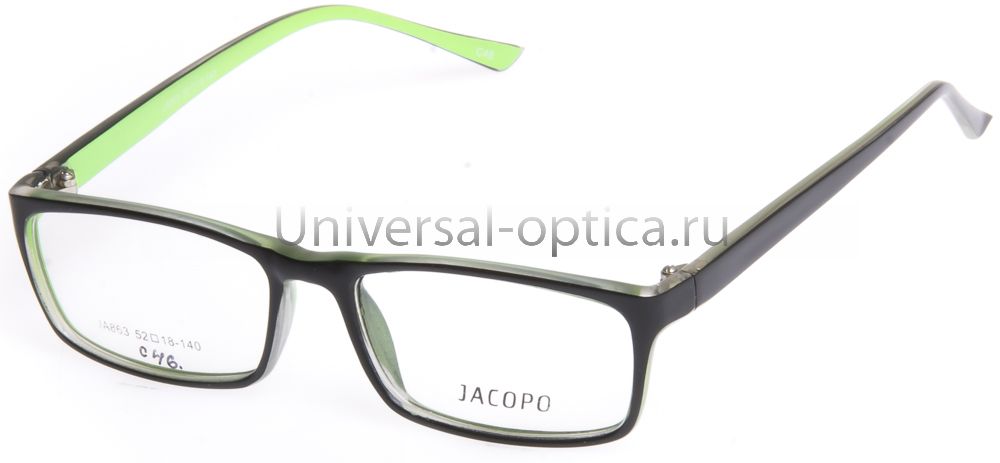 Оправа пл. Jacopo 863 col. 46 от Торгового дома Универсал || universal-optica.ru