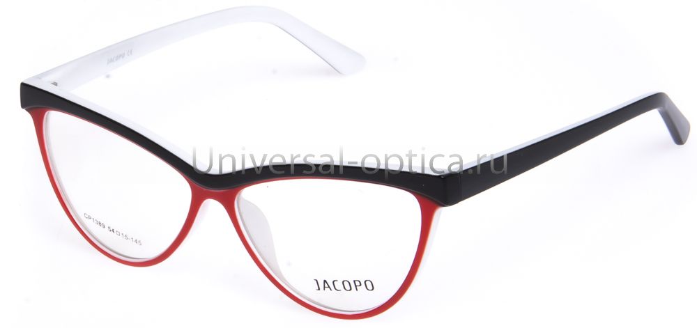 Оправа полимерная Jacopo 1389 col. 23 от Торгового дома Универсал || universal-optica.ru