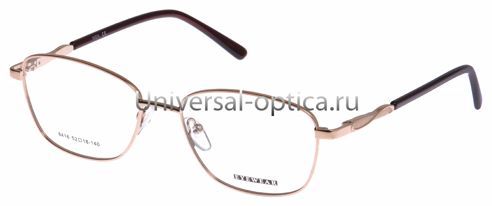 Оправа металлическая Mien 8416 col. 2 от Торгового дома Универсал || universal-optica.ru