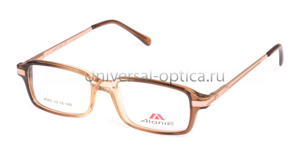 Оправа пл. Alanie A095 col. 610 от Торгового дома Универсал || universal-optica.ru