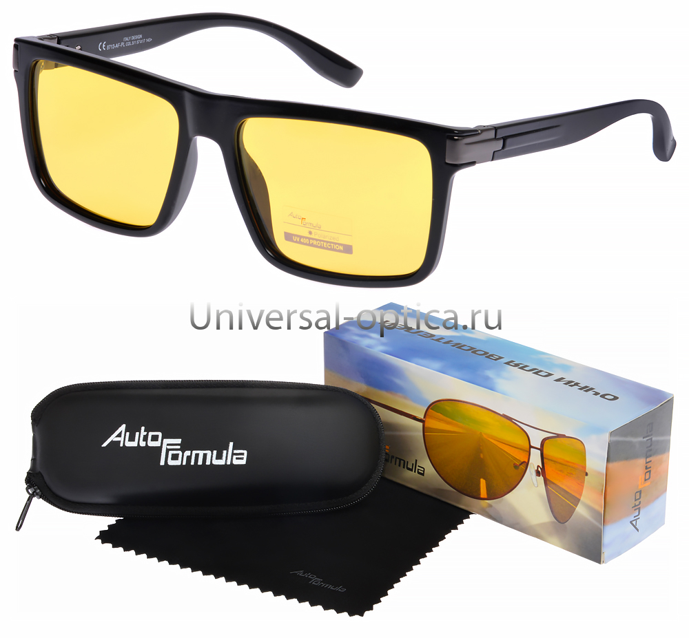 8713-Af-PL очки для водителей Auto-Formula в футляре от Торгового дома Универсал || universal-optica.ru