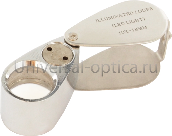 Лупа металлическая 11-18/2 (х8) склад. юв. с подсв. (Jeweler's loupe mg21006) от Торгового дома Универсал || universal-optica.ru