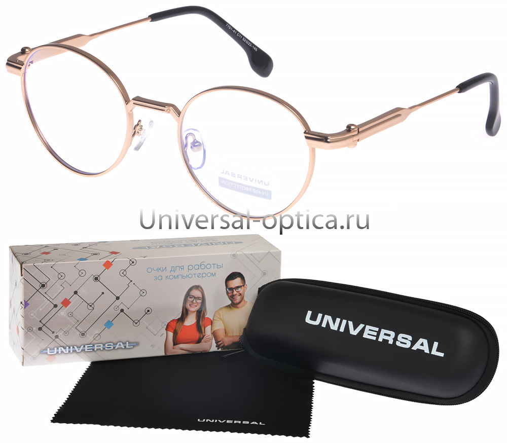 7701-41 очки для работы за комп. Universal (EMI-покр.) (+футл.) 0.00 от Торгового дома Универсал || universal-optica.ru