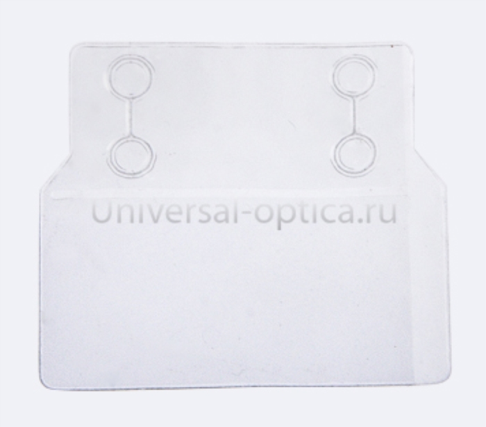 Ценник упак 1000 шт (34*40мм) силиконовый с карманом от Торгового дома Универсал || universal-optica.ru