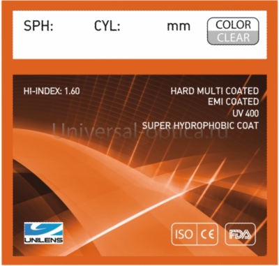 Линза полимерная 1.60 HMC EMI UV Super UNILENS  от Торгового дома Универсал || universal-optica.ru