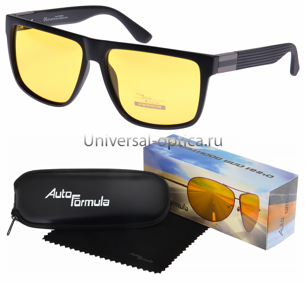 8712-Af-PL очки для водителей Auto-Formula в футляре от Торгового дома Универсал || universal-optica.ru