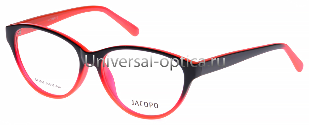 Оправа пл. Jacopo 1355 col. 13 от Торгового дома Универсал || universal-optica.ru