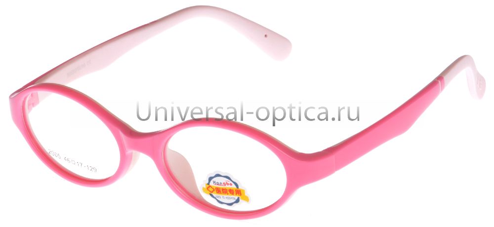 Оправа детская пластиковая FIORE D'ULIVO S2005P col. 5 от Торгового дома Универсал || universal-optica.ru