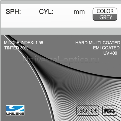 Линза полимерная тонир. 1.56 HMC EMI UV GREY UNILENS 30% от Торгового дома Универсал || universal-optica.ru