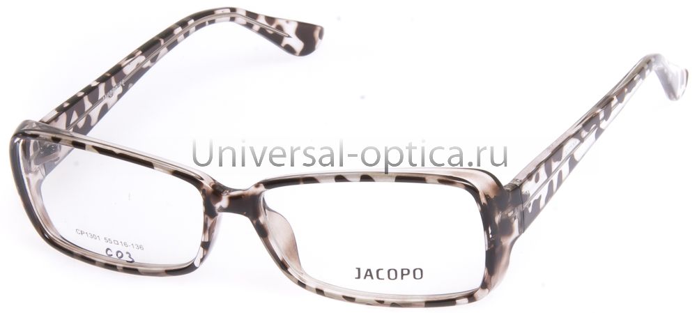 Оправа полимерная Jacopo 1301 col. 3 от Торгового дома Универсал || universal-optica.ru
