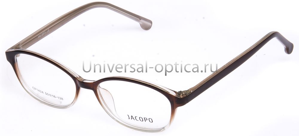 Оправа полимерная Jacopo 1424 col. 37 от Торгового дома Универсал || universal-optica.ru