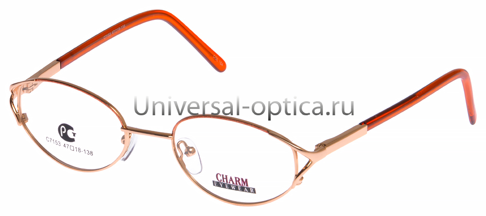 Оправа металлическая Charm C7153 col. 164 от Торгового дома Универсал || universal-optica.ru