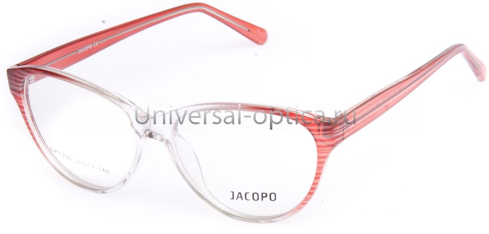 Оправа полимерная Jacopo 1355 col. 24 от Торгового дома Универсал || universal-optica.ru