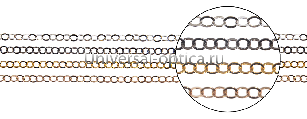 Цепочка металлическая в ассортименте (упаковка 10 шт) с круглым звеном-2 от Торгового дома Универсал || universal-optica.ru