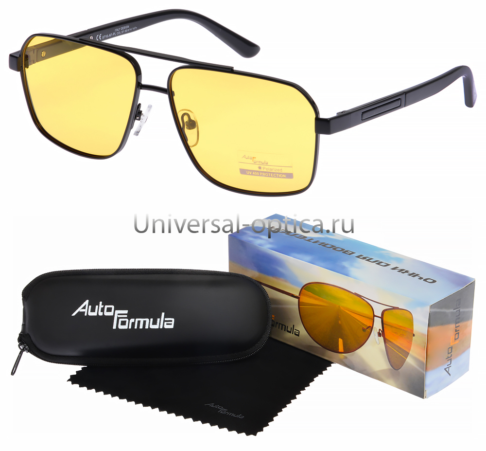 8716-Af-PL очки для водителей Auto-Formula в футляре от Торгового дома Универсал || universal-optica.ru