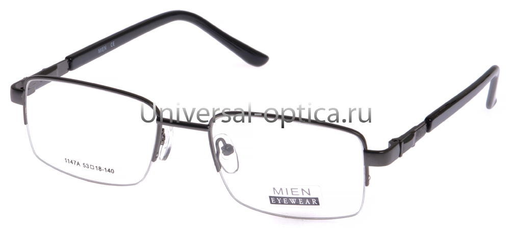 Оправа металлическая Mien 1147A col. 20 от Торгового дома Универсал || universal-optica.ru