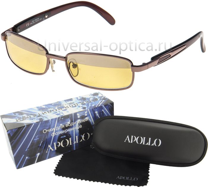 1710 очки для водителей Apollo (+футл.) от Торгового дома Универсал || universal-optica.ru