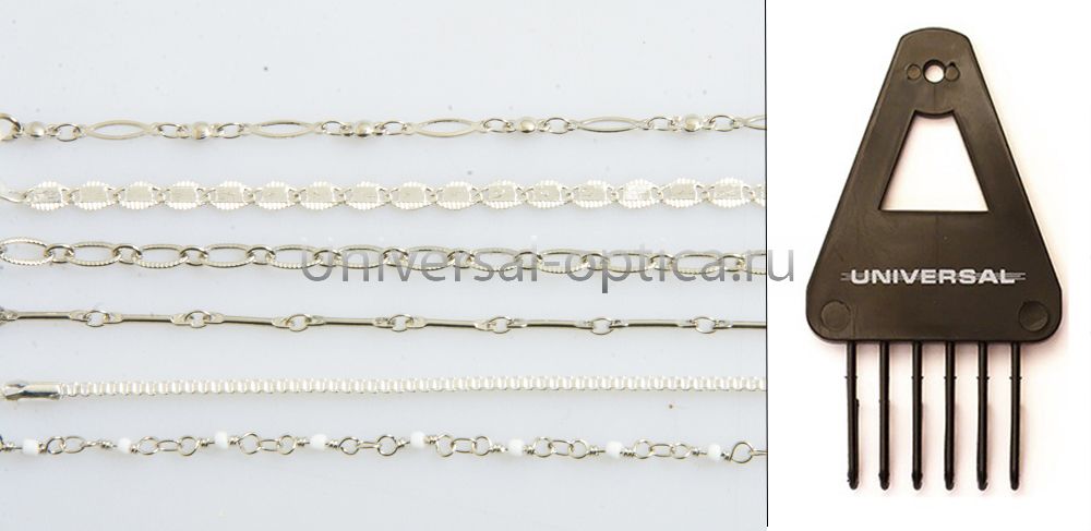 Цепочка для очков "Универсал" (комплект 6 шт.) A-15 от Торгового дома Универсал || universal-optica.ru
