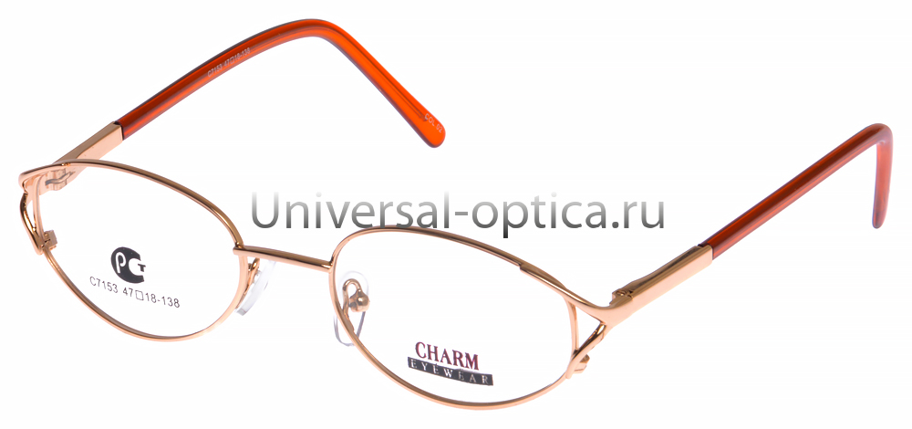 Оправа мет. Charm C7153 col. 02 от Торгового дома Универсал || universal-optica.ru