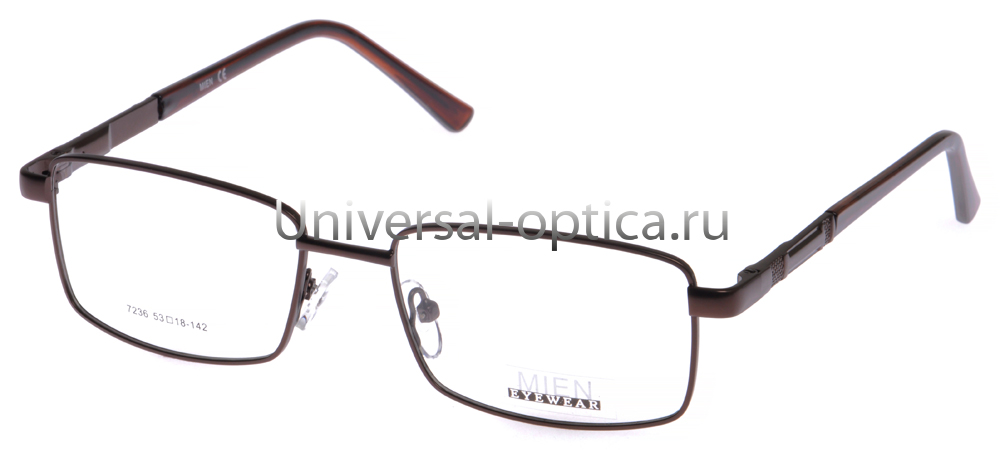 Оправа металлическая Mien 7236 col. 78 от Торгового дома Универсал || universal-optica.ru